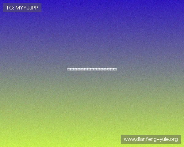 欧博棋牌:安全稳定的游戏环境保障玩家隐私,尽享公平公正的竞技体验 欧博棋牌:安全稳定的游戏环境保障玩家隐私,尽享公平公正的竞技体验