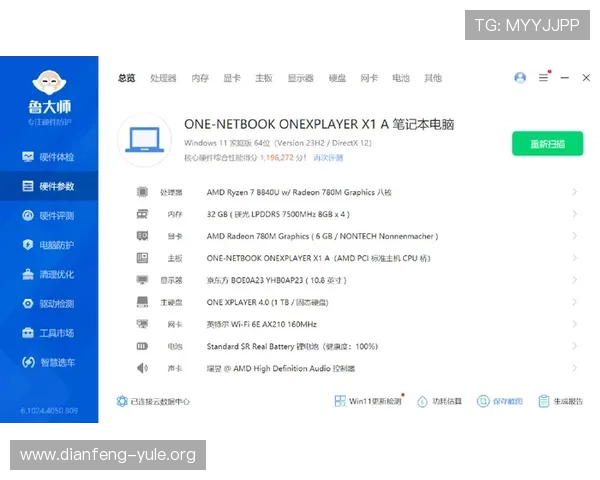 壹号娱乐下载网址最新版本下载地址,保障游戏体验流畅稳定的官方渠道推荐 壹号娱乐下载网址最新版本下载地址,保障游戏体验流畅稳定的官方渠道推荐