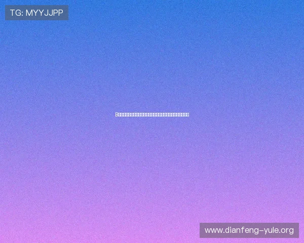 B体育游戏：深度体验世界杯主题体育游戏带来的沉浸式足球盛宴