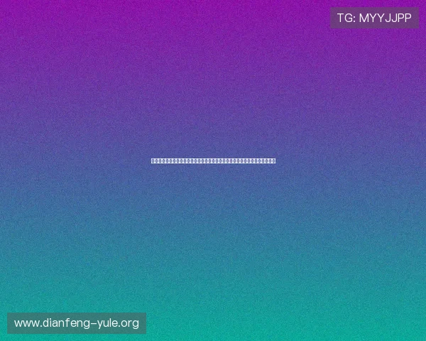亿宝娱乐为世界杯提供专业赛事分析与实时比分更新,满足足球迷的多样化需求 亿宝娱乐为世界杯提供专业赛事分析与实时比分更新,满足足球迷的多样化需求