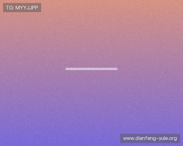 无限娱乐吧游戏合集为足球迷提供丰富的世界杯赛事回放与精彩集锦内容推荐
