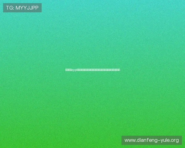 南宫壹号app下载安装最新方法,帮助用户快速完成安装并享受优质游戏体验 南宫壹号app下载安装最新方法,帮助用户快速完成安装并享受优质游戏体验